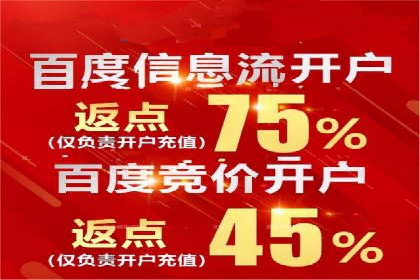 百度竞价公司案例分享：行业解决方案